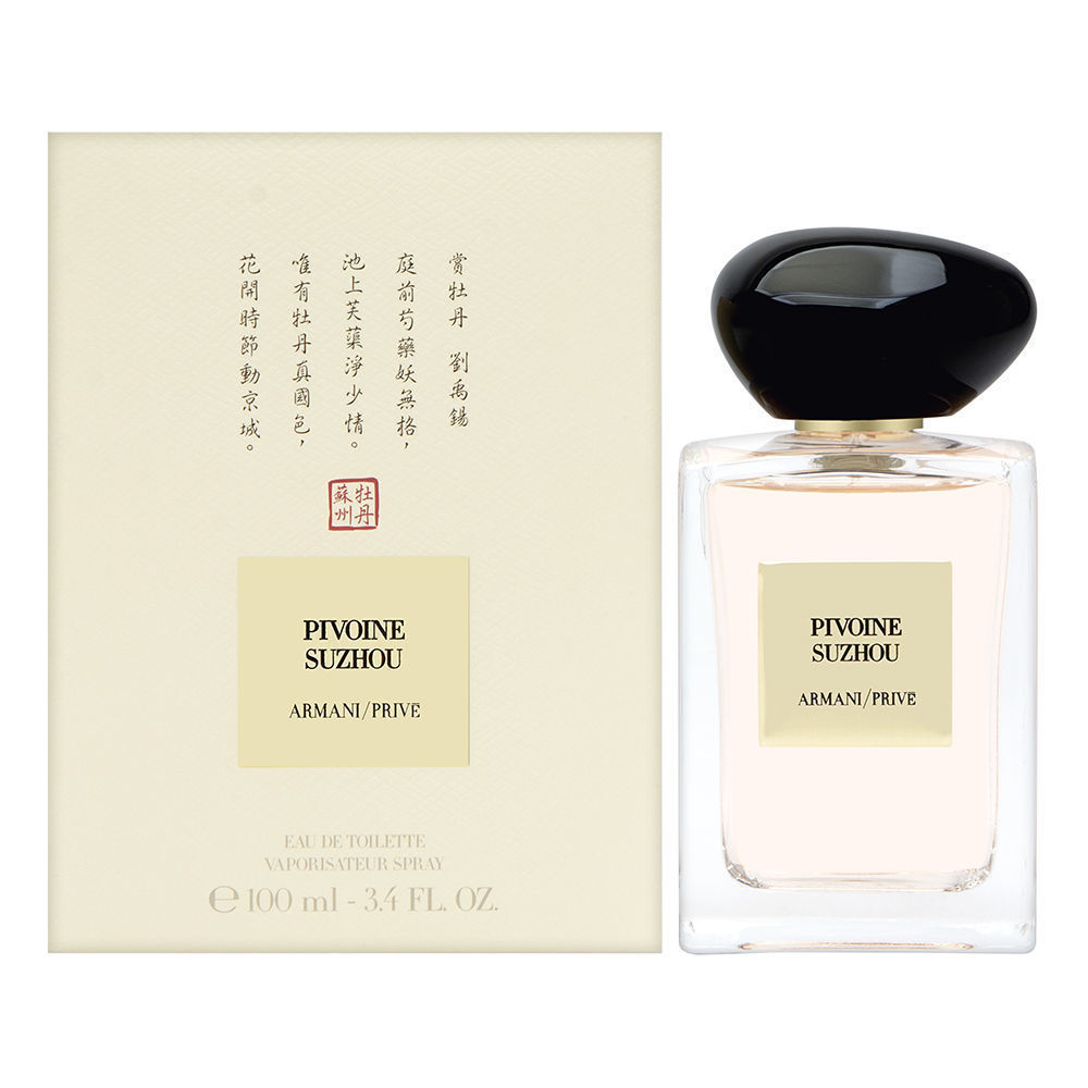 Giorgio Armani Prive Pivoine Suzhou